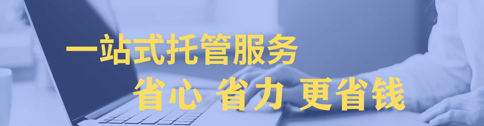 长兴百度推广排名
